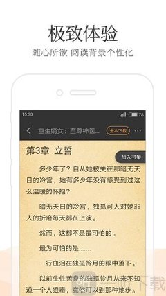 金年会网站登录入口